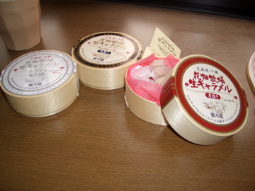 スイーツ☆生キャラメル