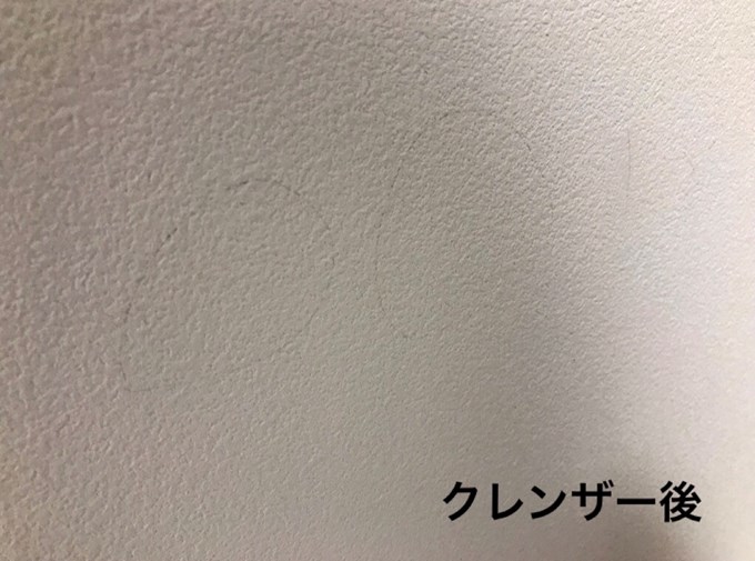 福岡県遠賀郡岡垣町の注文住宅はtoyo style<トーヨースタイル>。クロスの鉛筆汚れにクレンザー