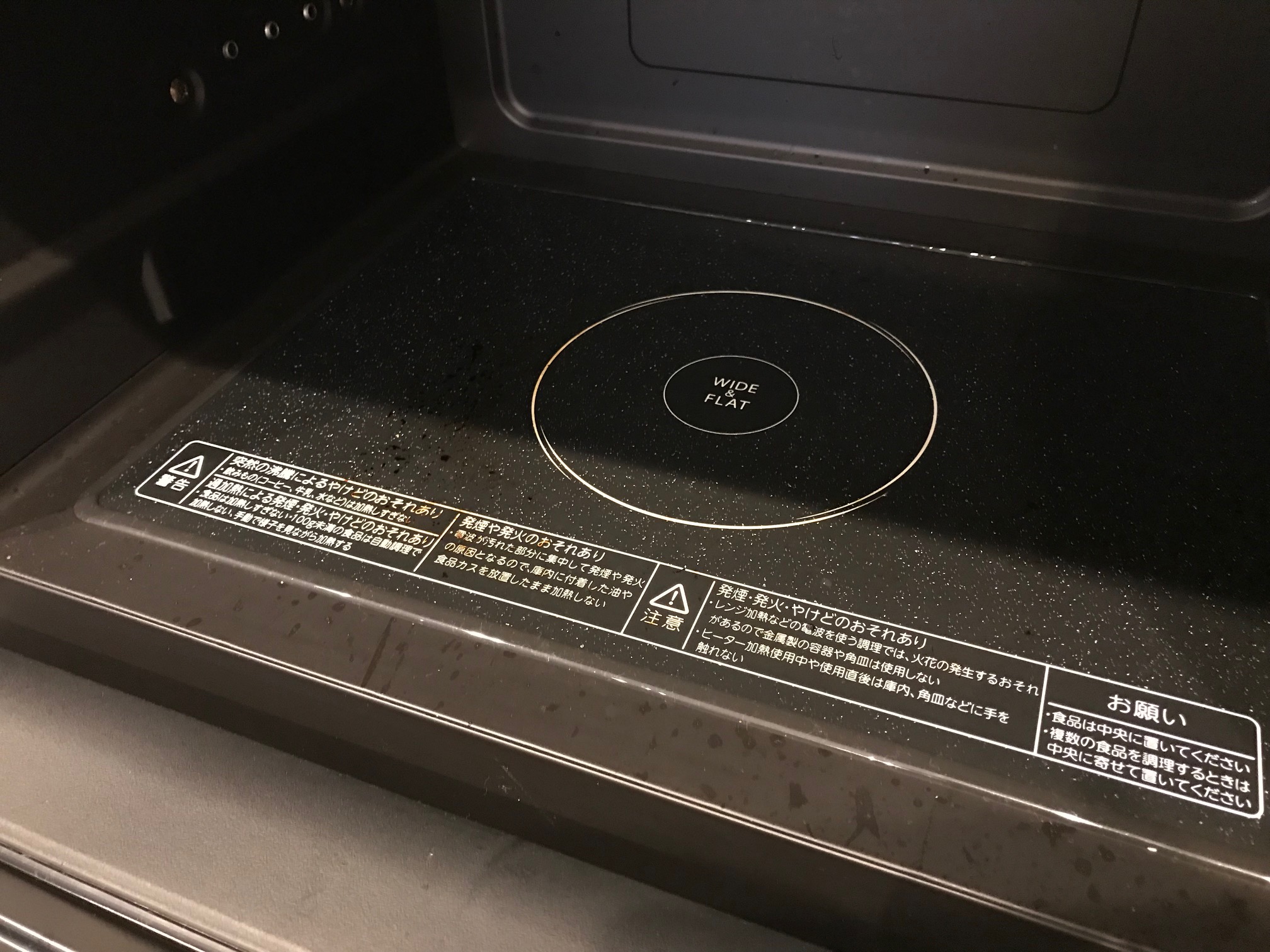 オーブンレンジの庫内を簡単お掃除方法