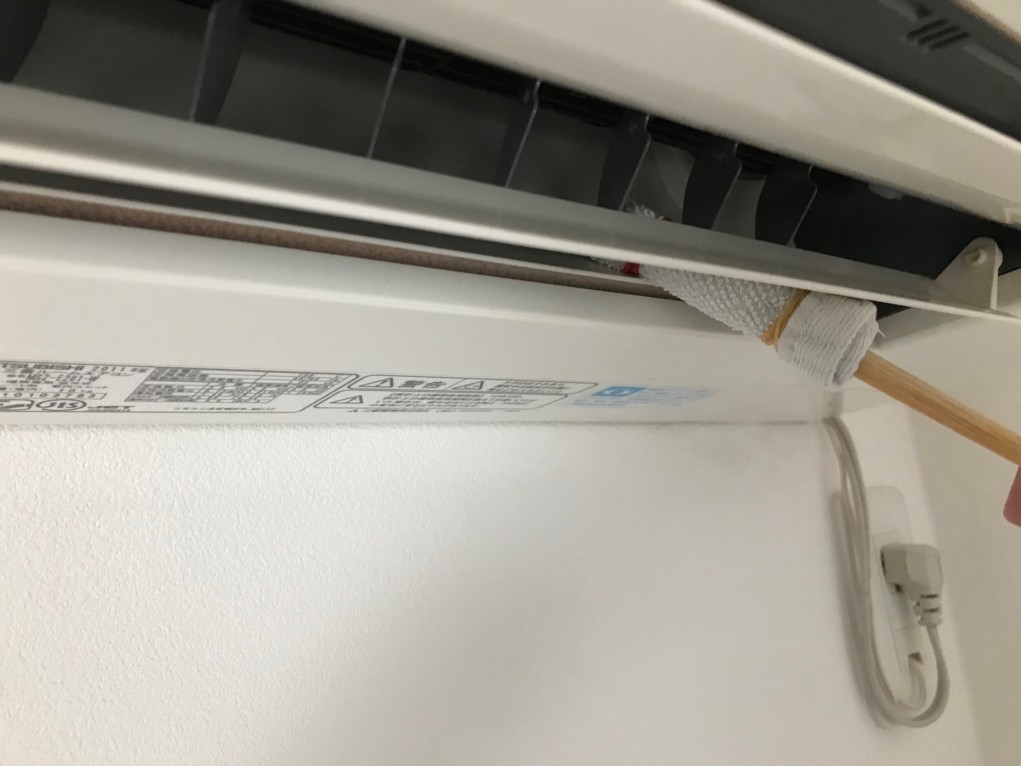 エアコンのフィルター掃除