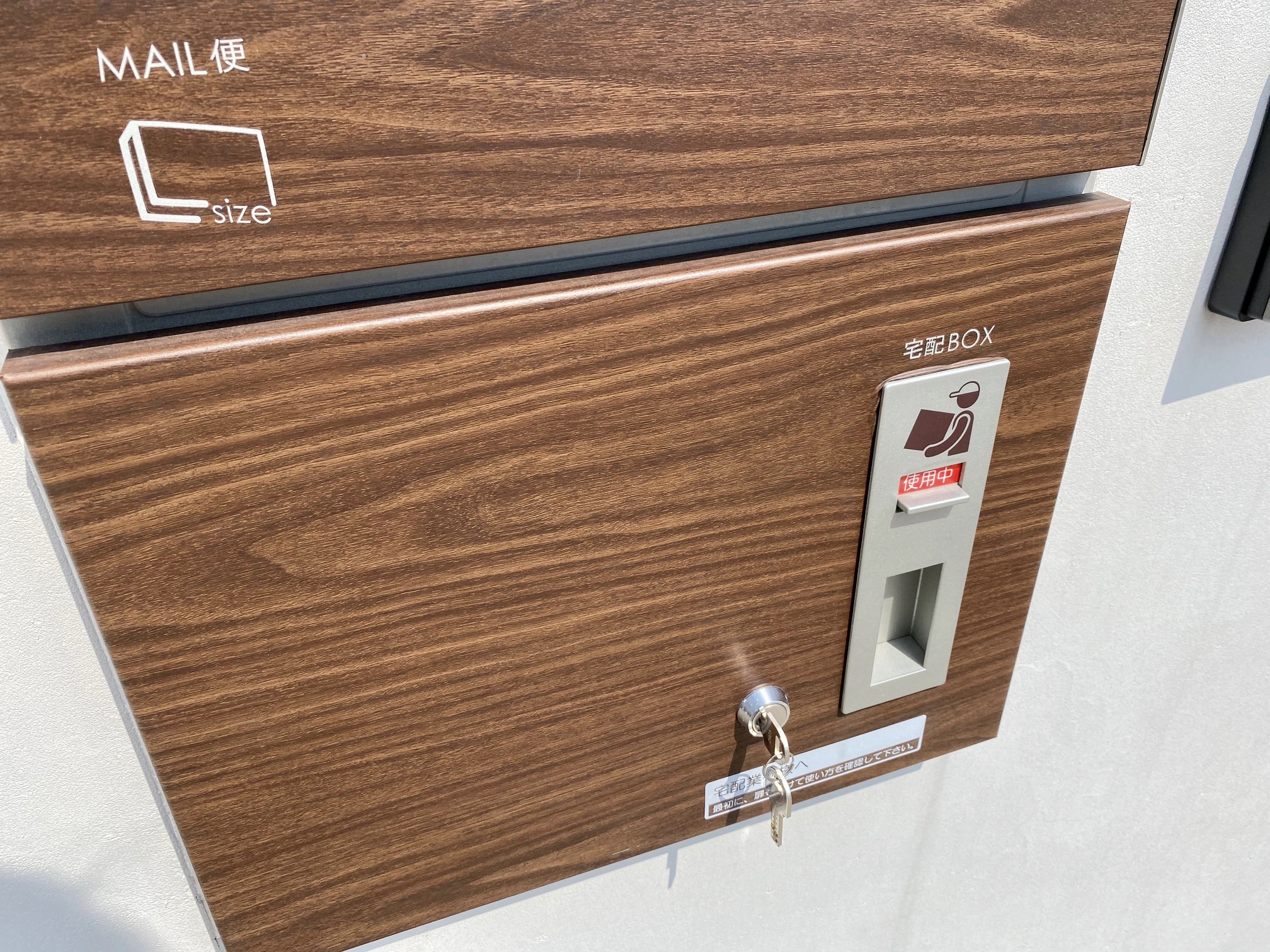 おすすめ宅配ボックス！