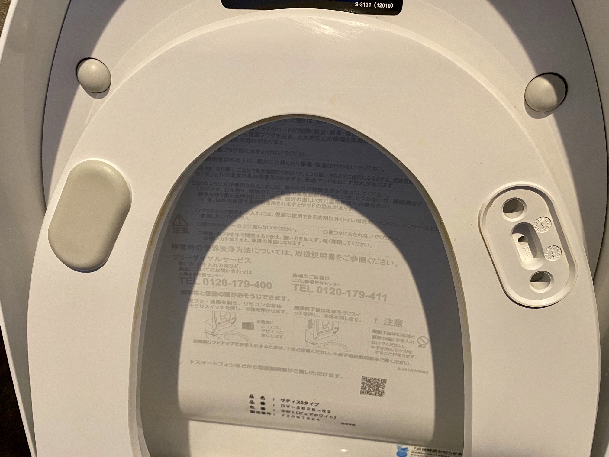 臭いの原因になる見落としがちな場所