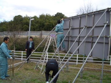 看板設置しました！