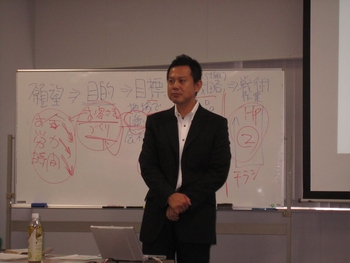 会社経営を少し学びました。