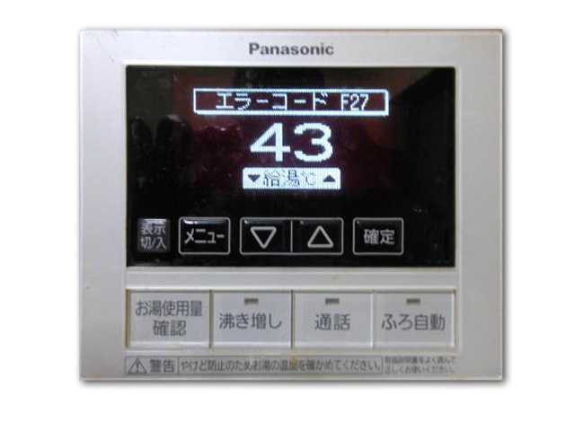 エコキュートのエラー表示『F-27』