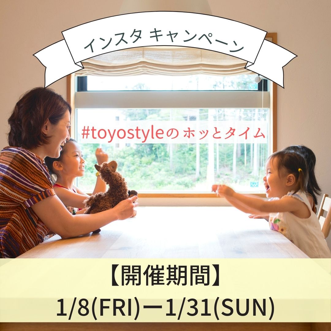 新春フォトコンテストのお知らせ