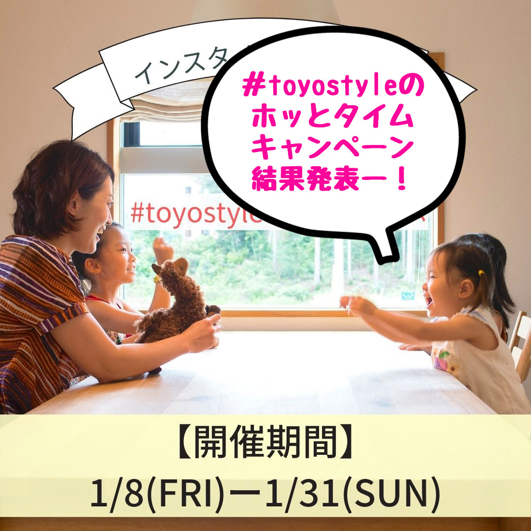 新春フォトコンテスト当選発表