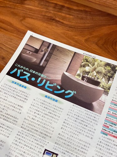 おうちのはなし241_福岡の快適な家を注文住宅で建てるtoyostyle（株式会社東洋建設）これからの浴室