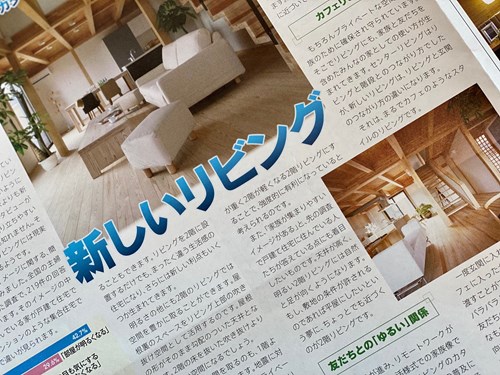 おうちのはなし256_福岡の快適な家を注文住宅で建てるtoyostyle（株式会社東洋建設）家族のカタチが見える場所