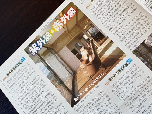 おうちのはなし257_福岡の快適な家を注文住宅で建てるtoyostyle（株式会社東洋建設）良い光と悪い光のはなし