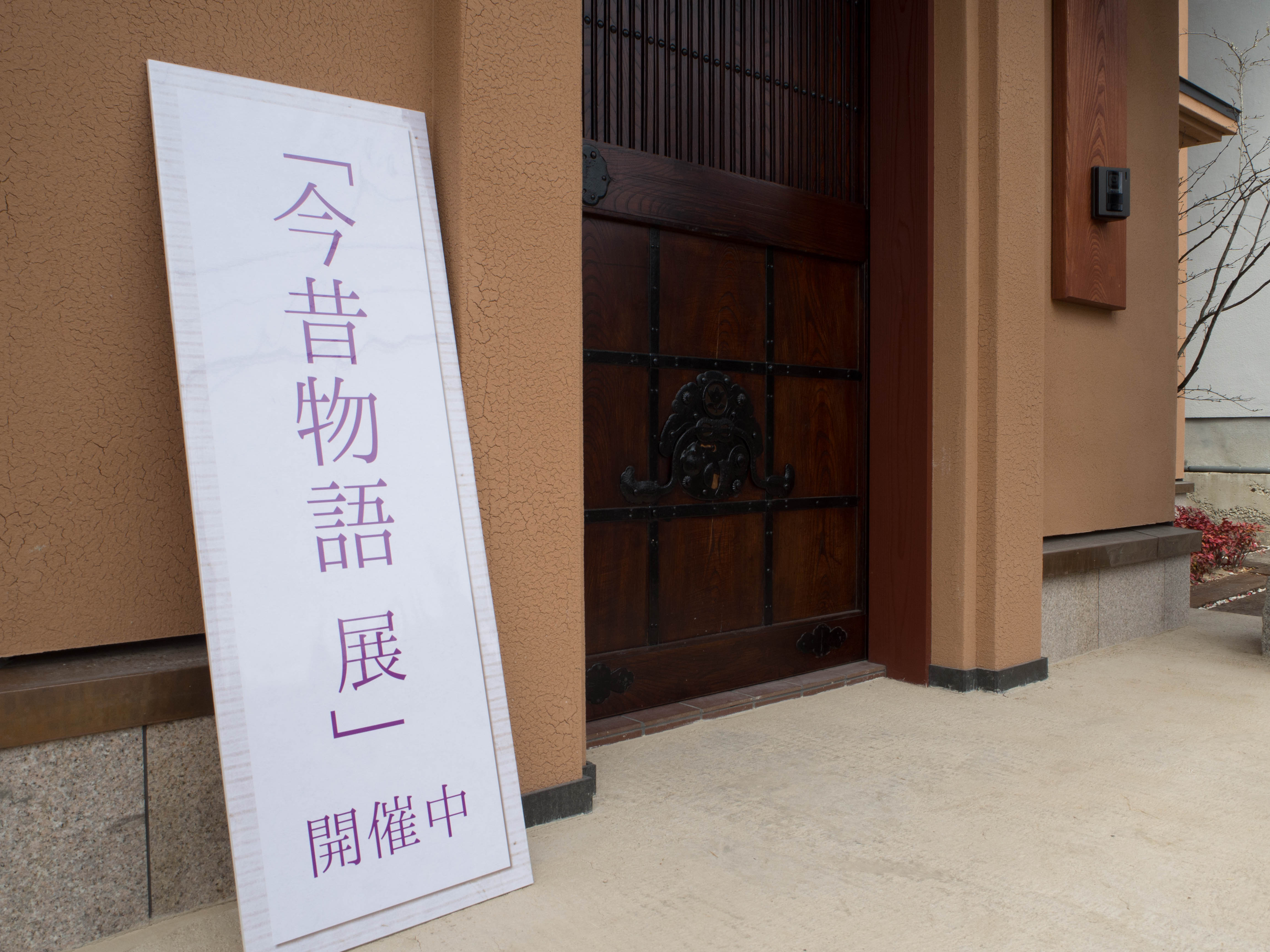 すごい寝具に出会ったかもしれない。