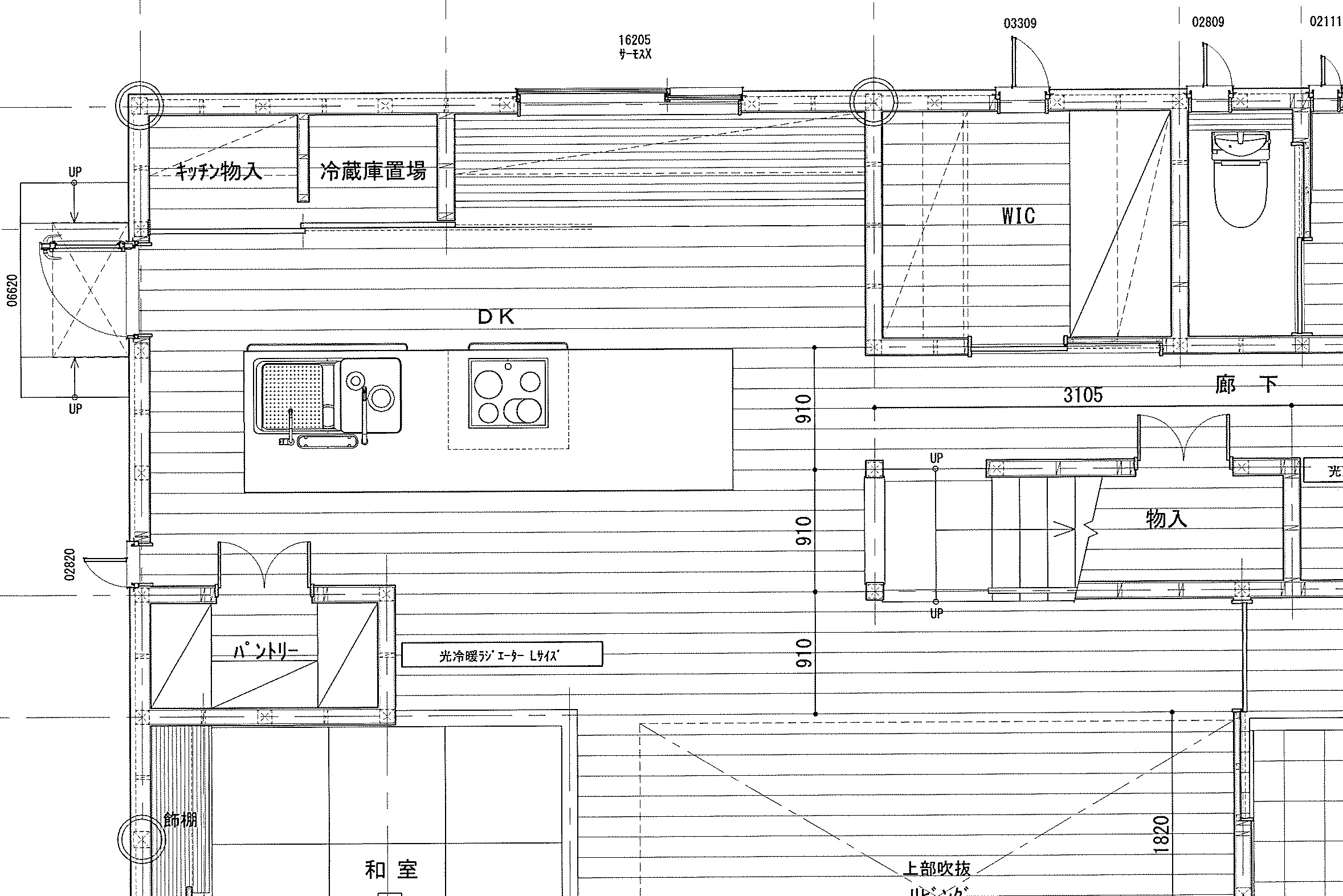 リノベーションならではの問題に直面しながら