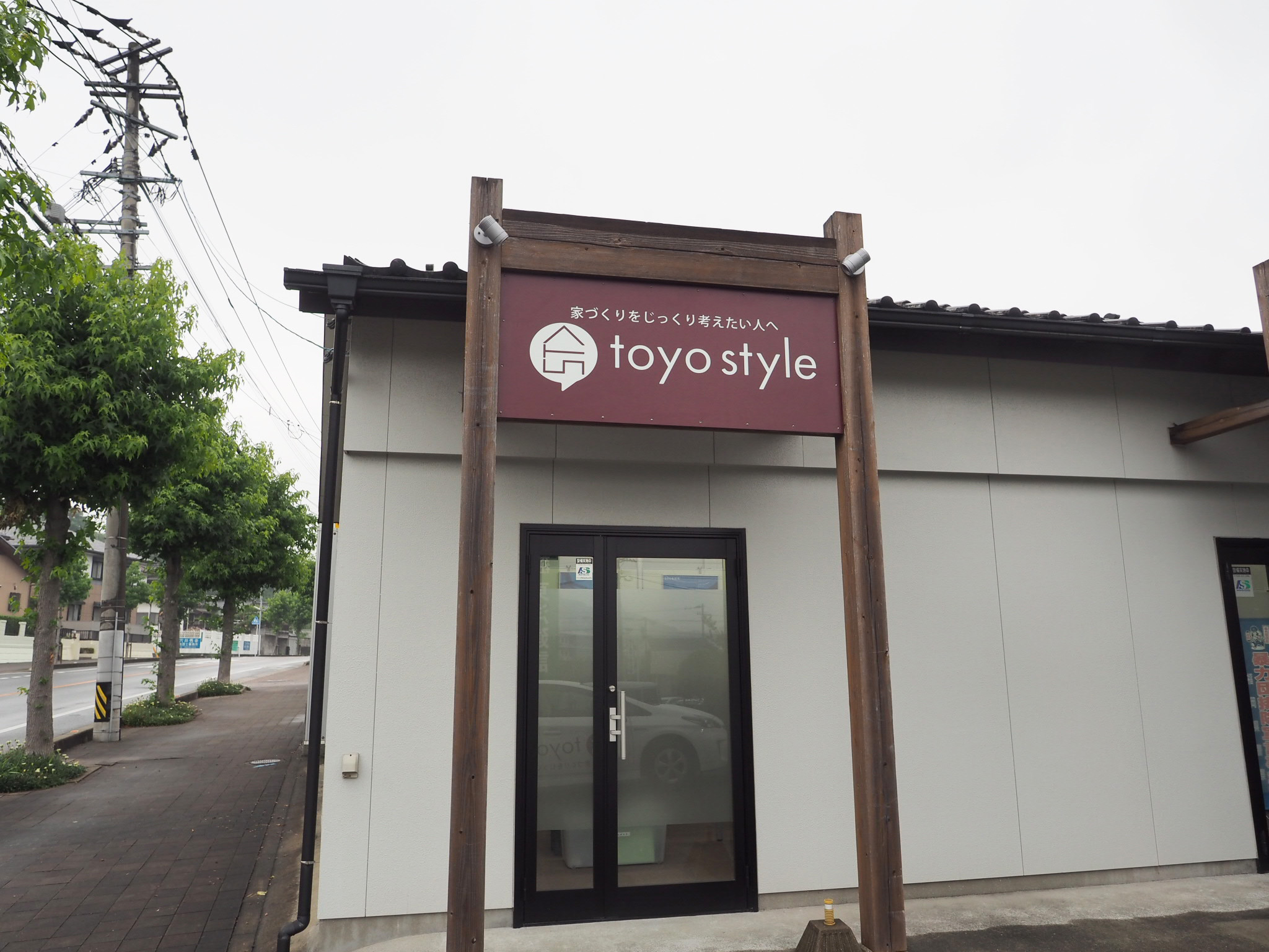 事務所看板更新しました